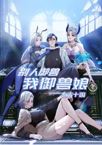 云上书院 奇幻动漫全集在线观看